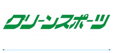 グリーンスポーツのロゴ