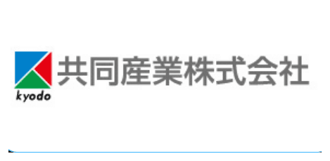 共同産業株式会社のロゴ